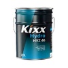 Масло гидравлическое Kixx Hydro HVZ 46 /200л - Hyundai, Doosan, Kixx запчасти, масла, смазки, антифриз, фильтры для спецтехники